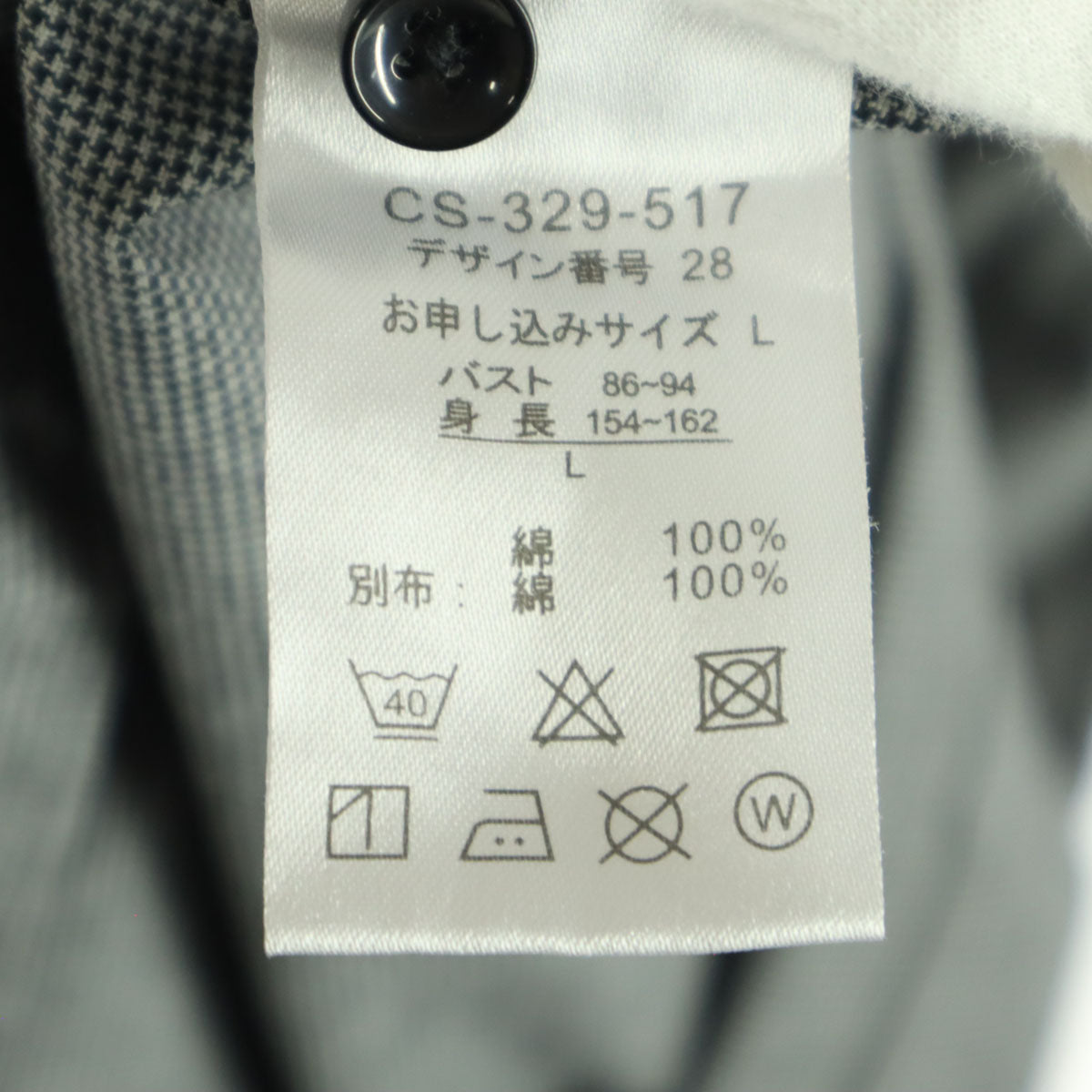 SUNNY CLOUDS サニークラウズ 千鳥格子 長袖 フェイクレイヤード コーデュロイ バンドカラー 膝丈ワンピース L グレー bonpon511 フェリシモ レディース