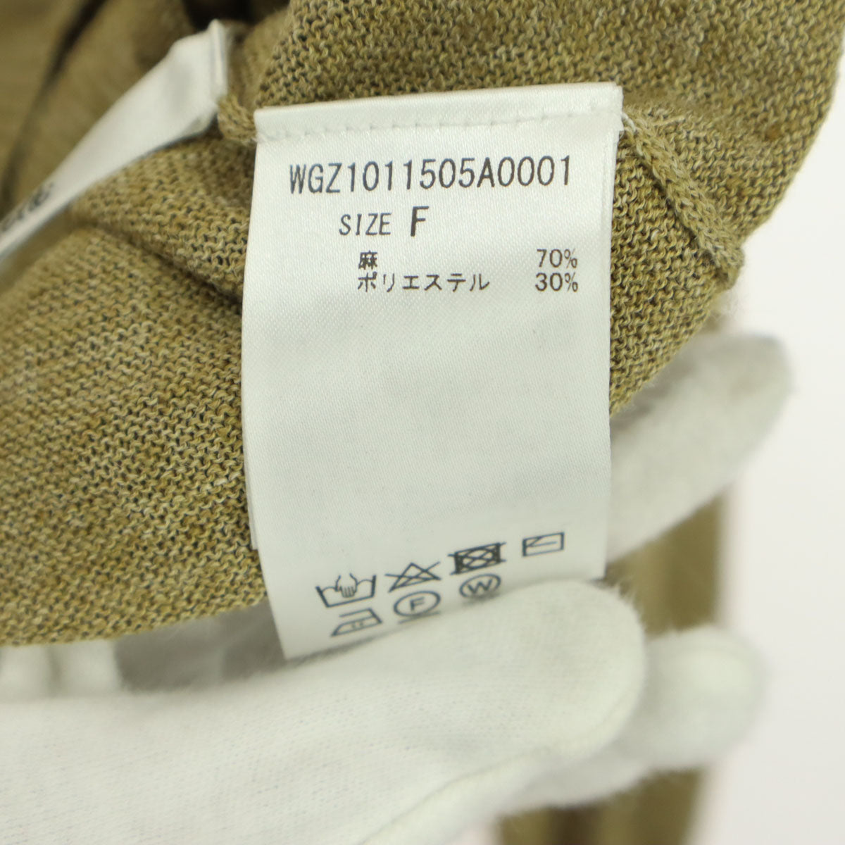 未使用 Whim Gazette ウィムガゼット リネンブレンド 長袖 カーディガン F ベージュ レディース