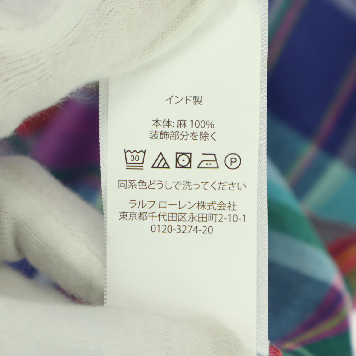 POLO RALPH LAUREN ポロラルフローレン リネン ポニー刺繍 マルチカラー マドラスチェック柄 長袖 シャツワンピース 4 ブルー系 レディース