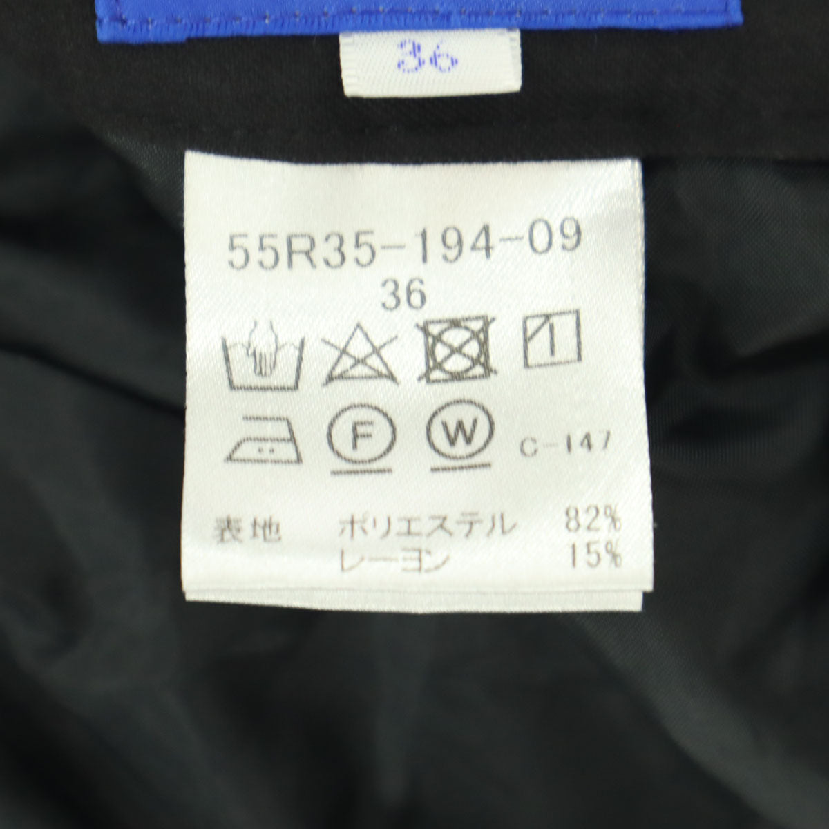 BLUE LABEL ブルーレーベル スラックスパンツ 36 ブラック バーバリー レディース