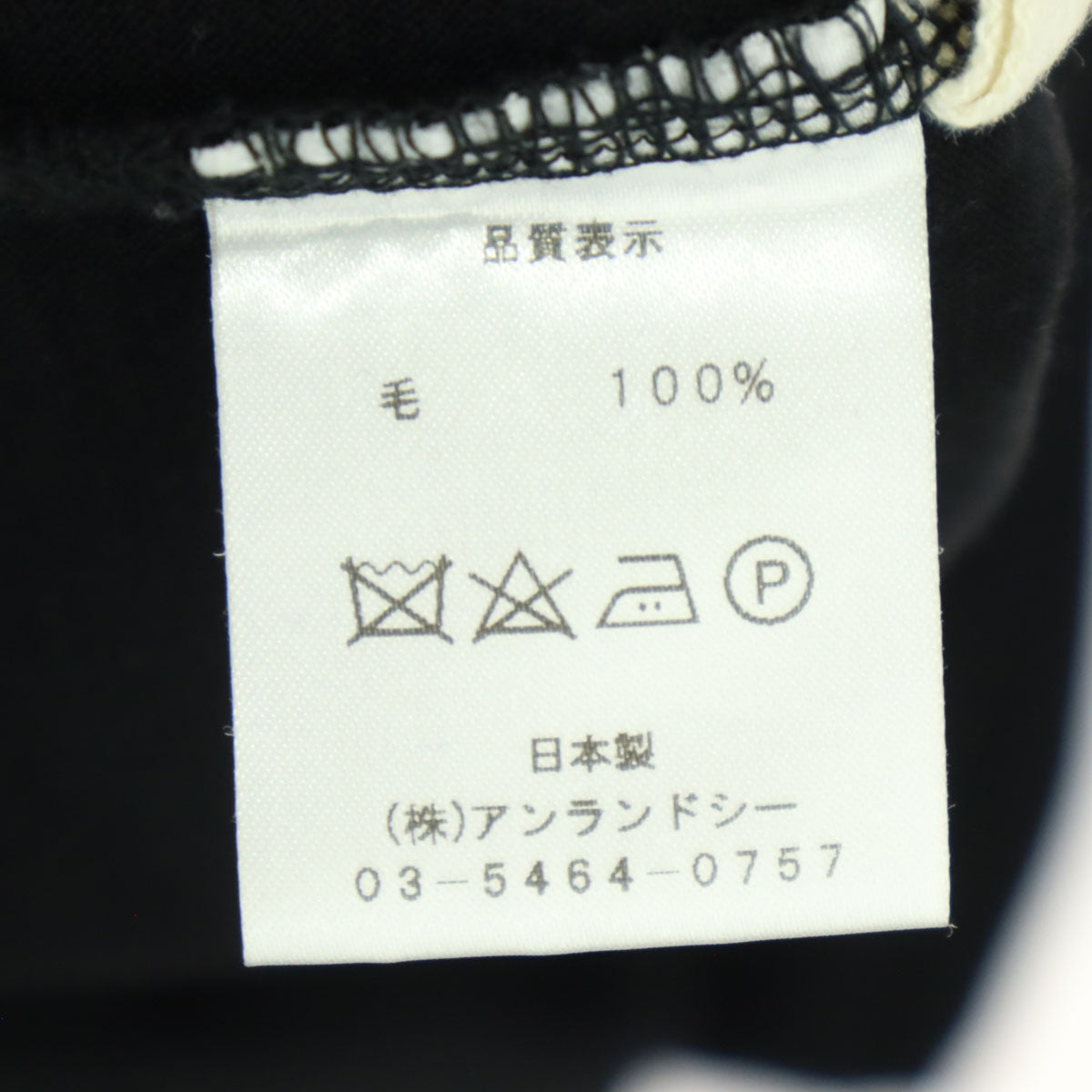 美品 Sarahwear サラウェア 日本製 長袖 タートルネック 膝丈ワンピース ブラック レディース