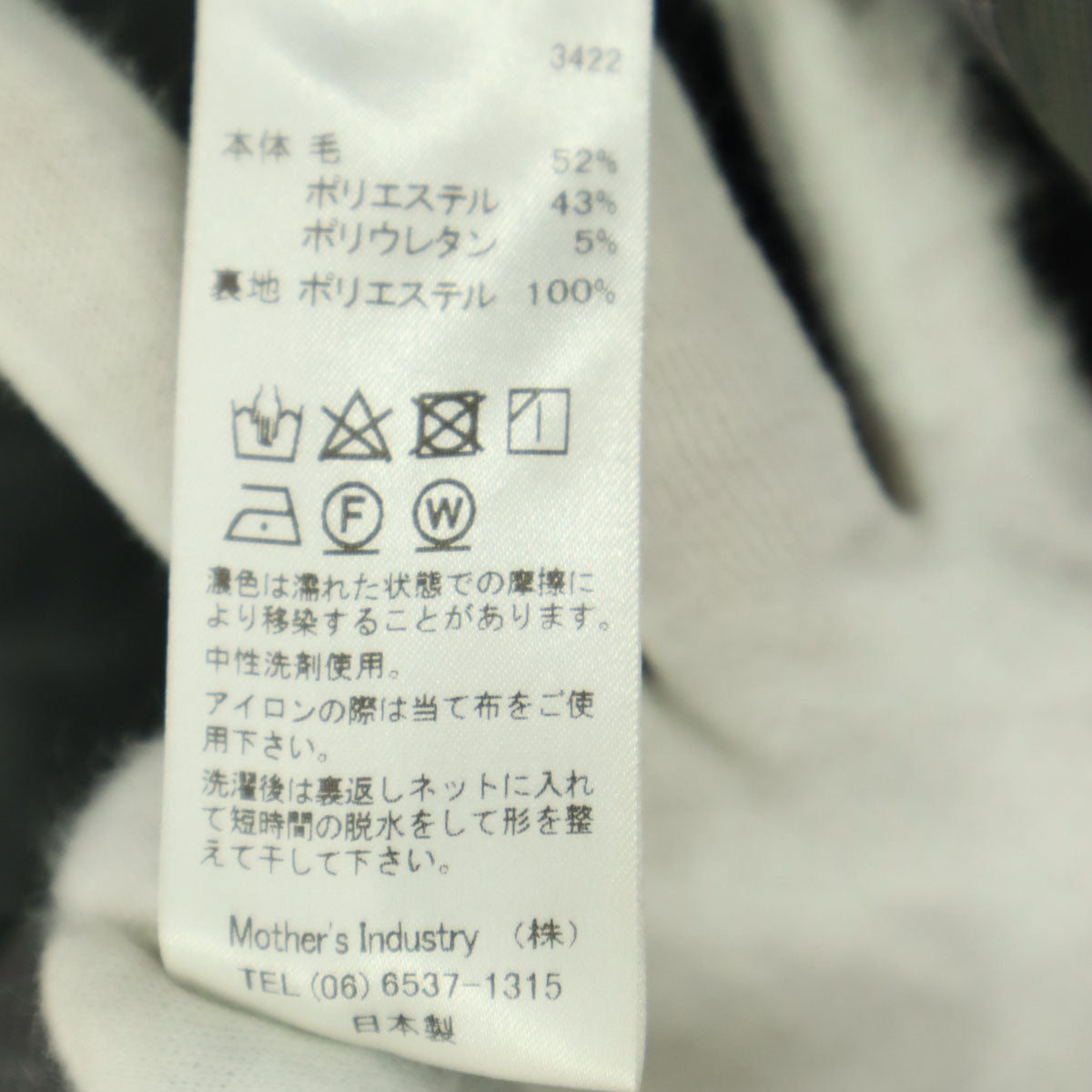 MIdiUmi ミディウミ スラックスパンツ 1 グレー レディース