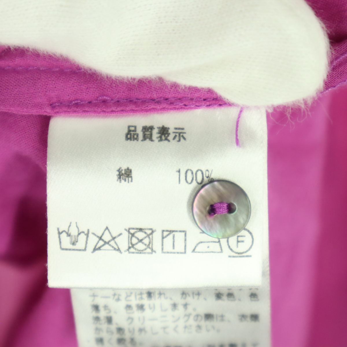 Pal'las Palace パラスパレス 日本製 長袖 ブラウス 2 ピンク コットンシャツ レディース