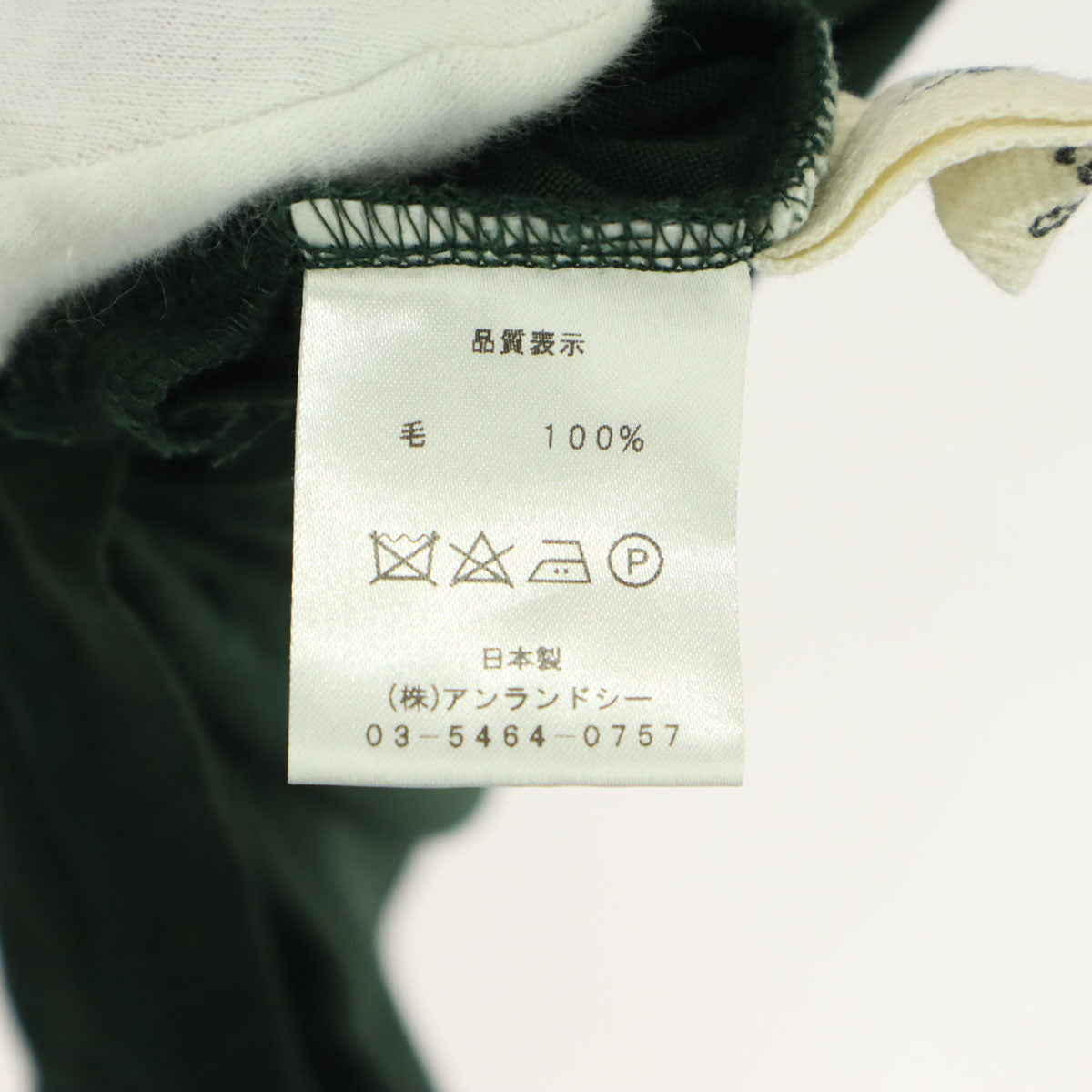 美品 Sarahwear サラウェア 日本製 長袖 タートルネック 膝丈ワンピース グリーン レディース