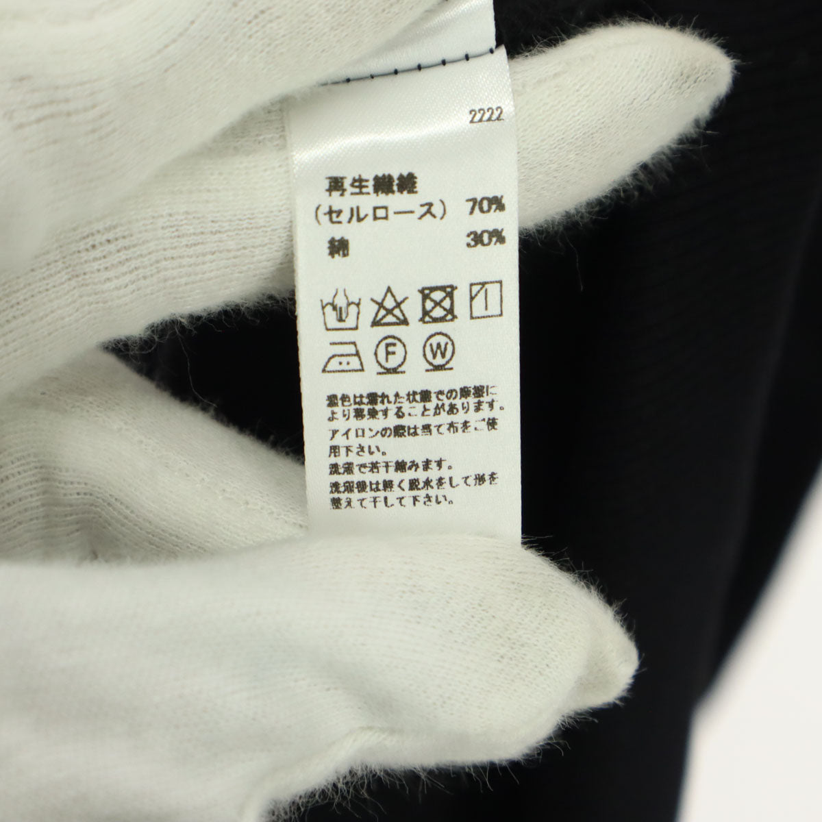 美品 MIDIUMISOLID ミディウミソリッド 長袖 ロングワンピース ブラック レディース