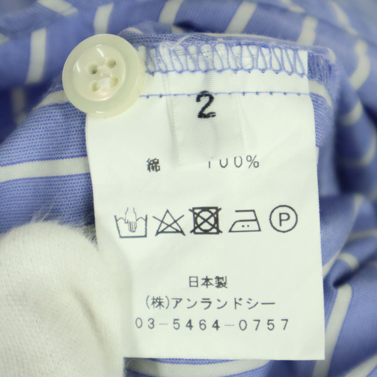 美品 Sarahwear サラウェア ストライプ柄 長袖 ブラウス 2 ブルー コットンシャツ レディース