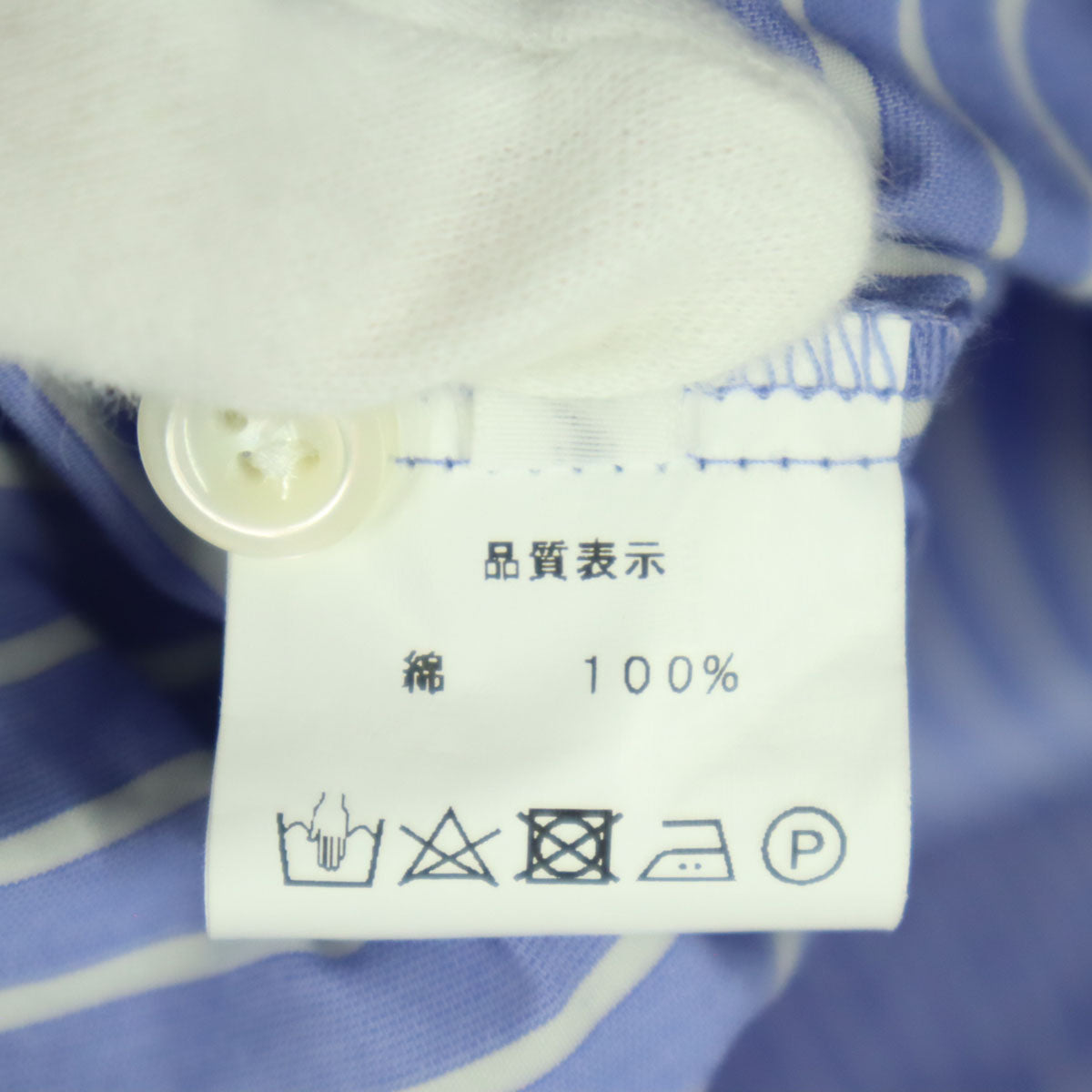 美品 Sarahwear サラウェア ストライプ柄 長袖 ブラウス 2 ブルー コットンシャツ レディース