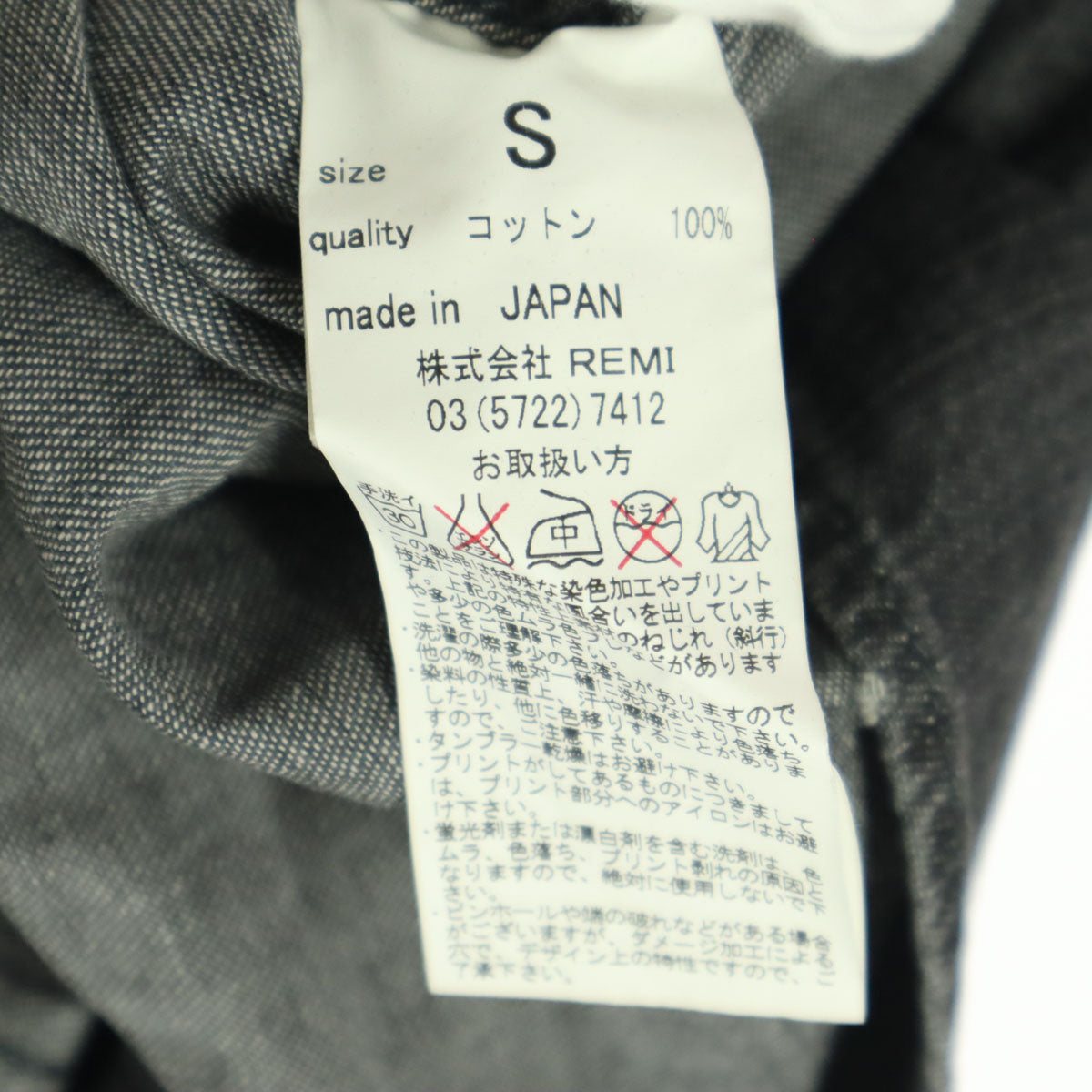 REMI RELIEF レミレリーフ 日本製 長袖 デニム ウエスタンシャツ S ブラック メンズ
