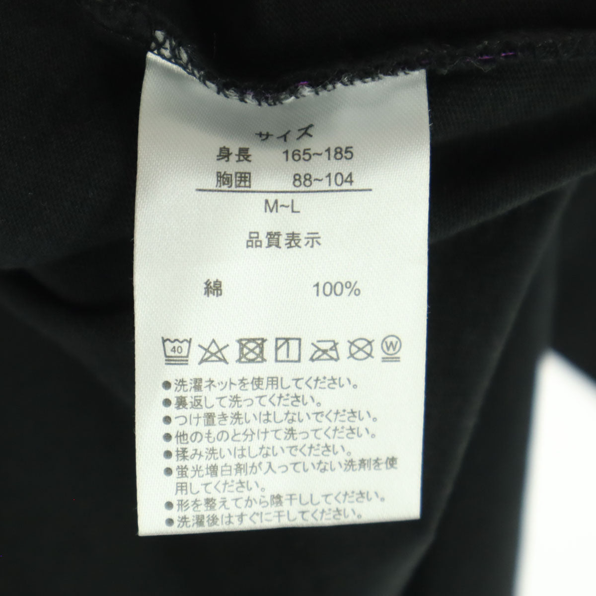 美品 TOKYO Disney RESORT トーキョーディズニーリゾート キャラクタープリント 半袖 Tシャツ M-L ブラック ふしぎの国のアリス チェシャ猫 メンズ