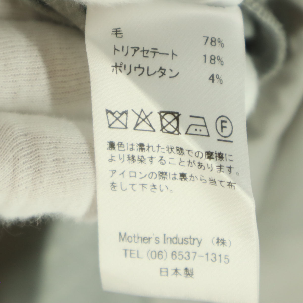 美品 MidiUmi ミディウミ ストライプ柄 ノースリーブ スタンドカラー シャツワンピース グレー レディース