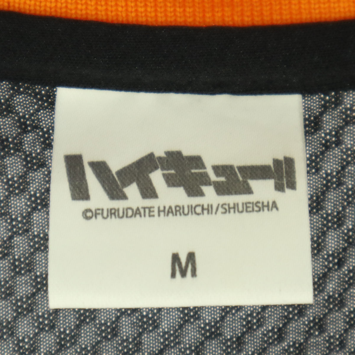 ハイキュー 烏野高校 日向翔陽 両面プリント 半袖 ユニフォーム Tシャツ M ブラック メンズ