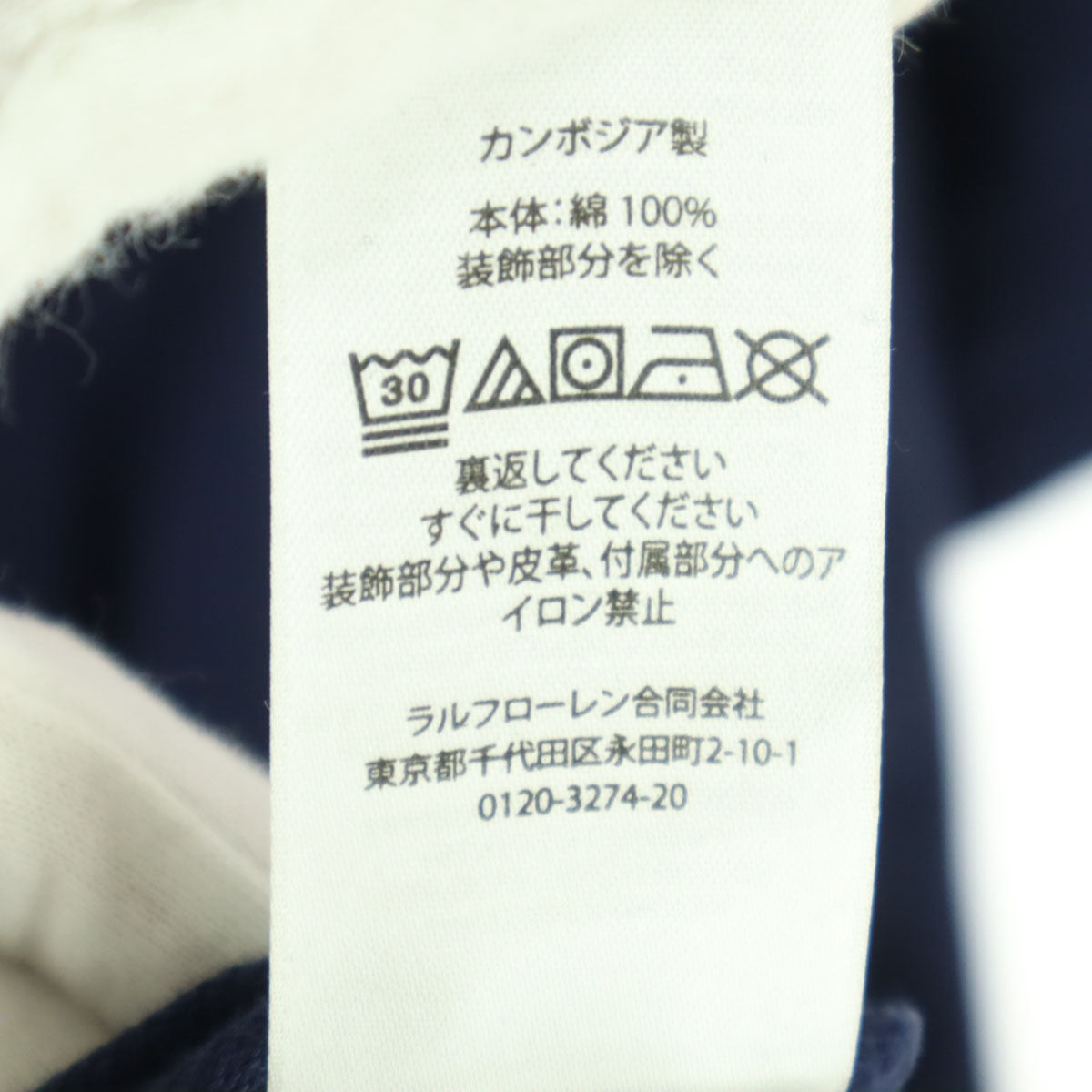 POLO RALPH LAUREN ポロラルフローレン ワンポイントロゴ 半袖 ポロシャツ XXL ネイビー メンズ