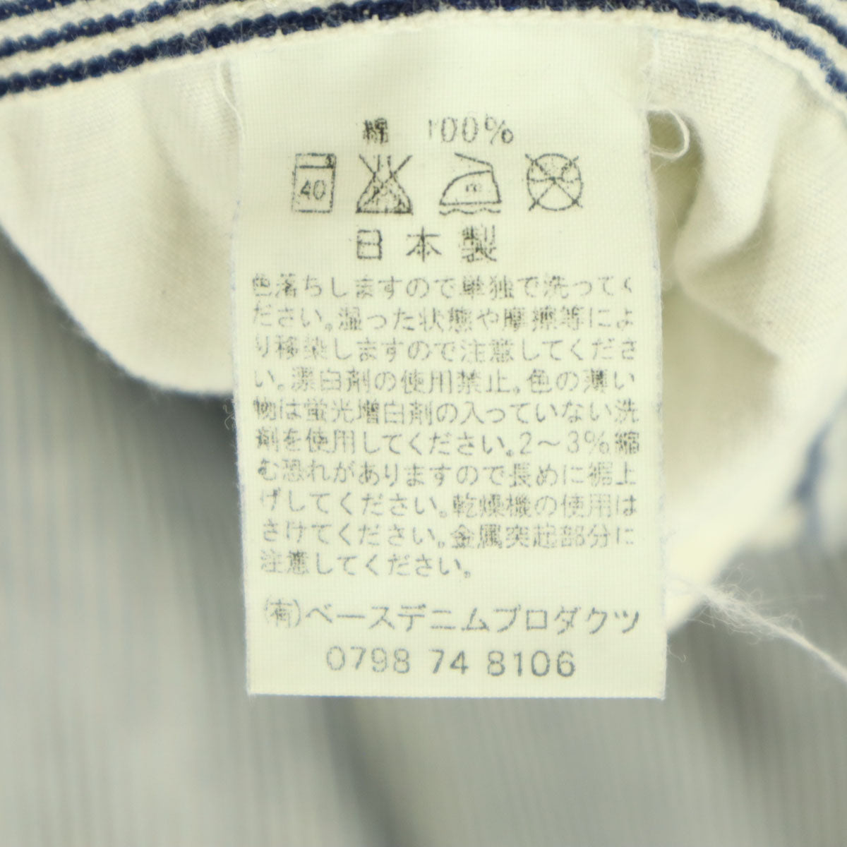 美品 orSlow オアスロウ 日本製 ヒッコリーストライプ ペインターパンツ S ネイビー系 レディース