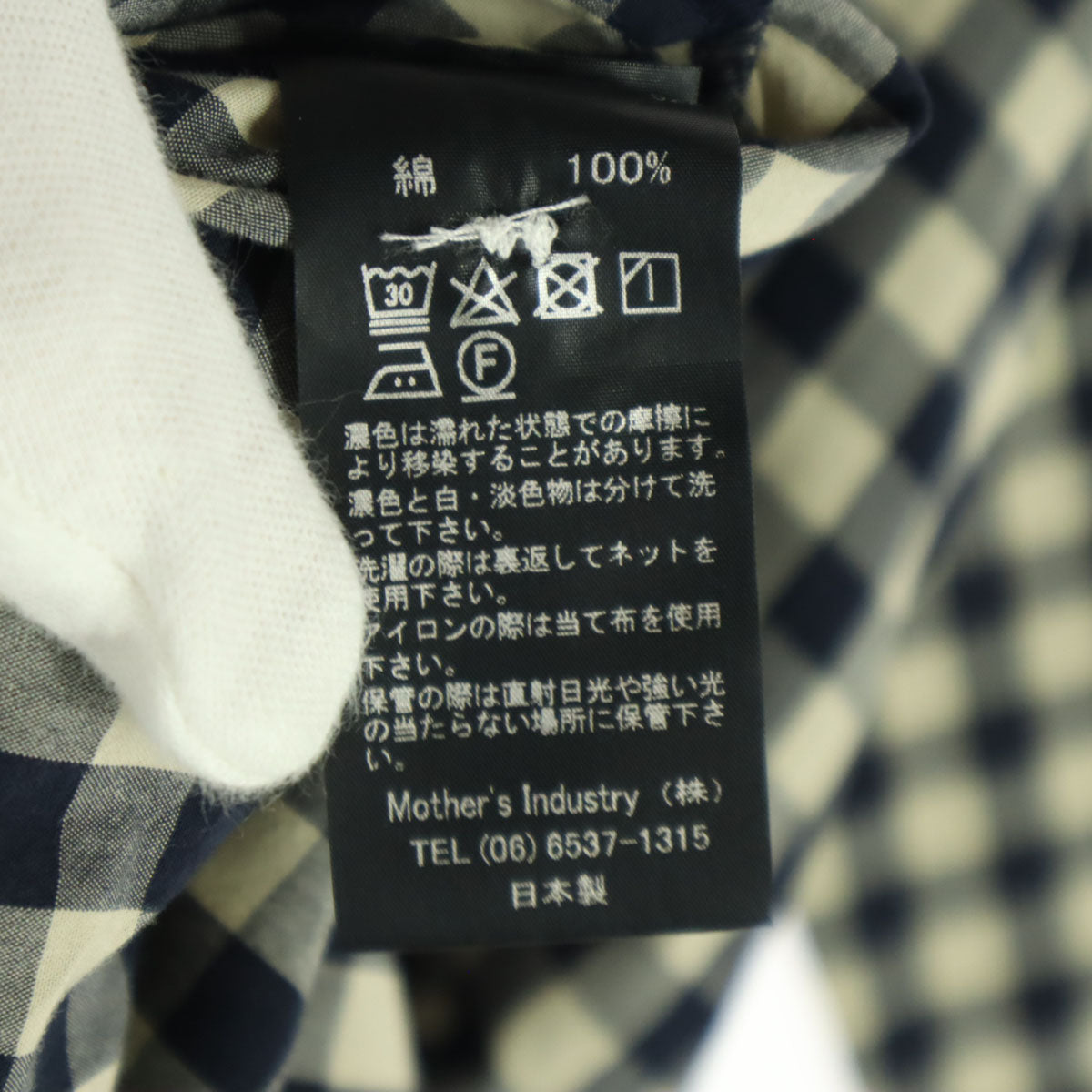 美品 MidiUmi ミディウミ チェック柄 長袖 ノーカラー シャツワンピース ネイビー系 レディース