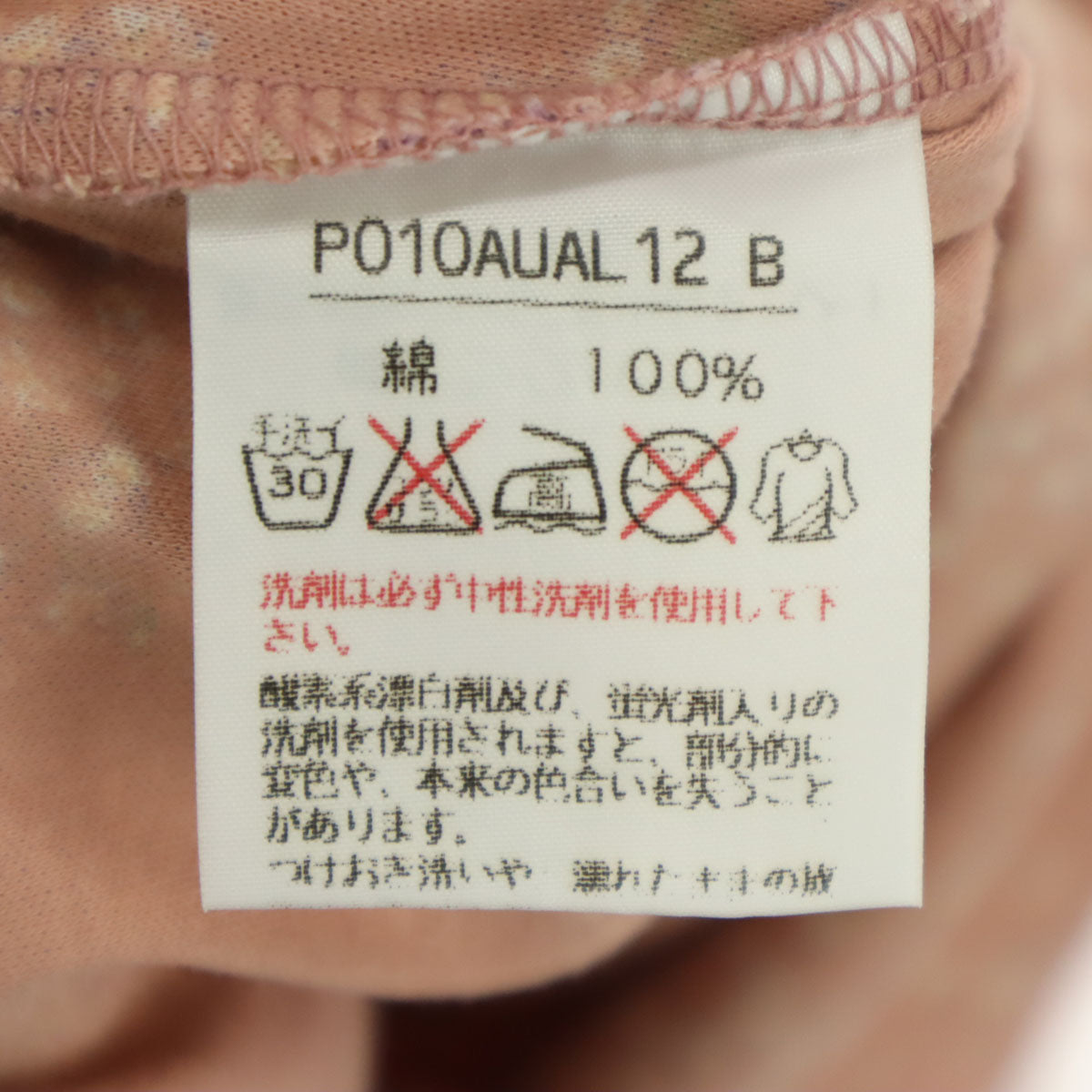 PINK HOUSE ピンクハウス 日本製 花柄 半袖 襟元ピコフリル ワンピース F ピンク系 レディース