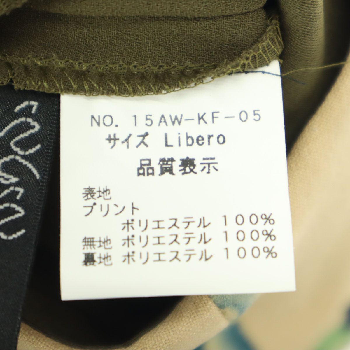 美品 FURIFU フリフ 日本製 バラ柄 ノースリーブ ノースリーブ ワンピース F ベージュ レディース