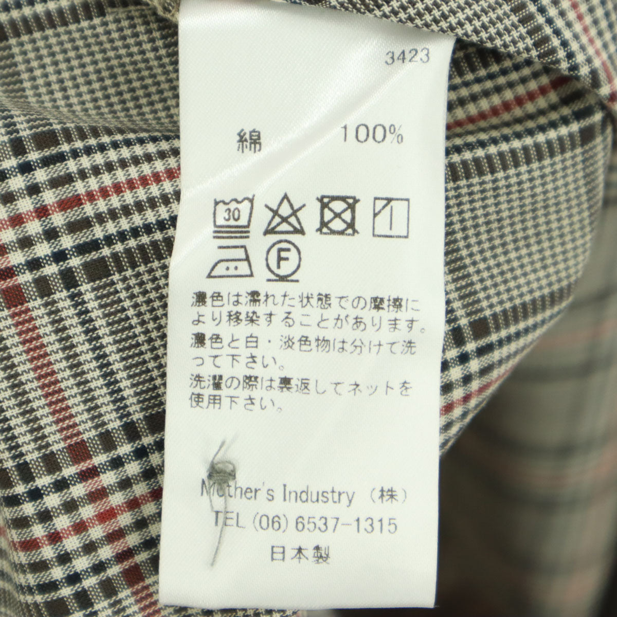 美品 MidiUmi ミディウミ 日本製 チェック柄 長袖 シャツワンピース グレー レディース