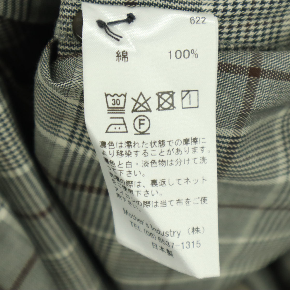 MidiUmi ミディウミ 日本製 チェック柄 長袖 シャツ ロングワンピース グレー レディース