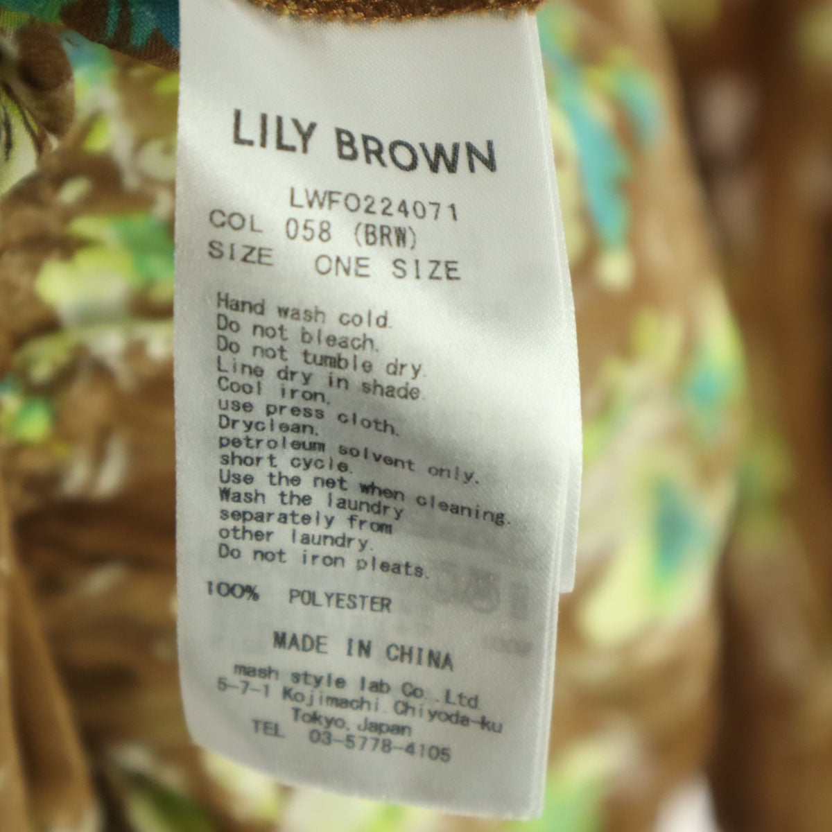 Lily Brown リリーブラウン 花柄 長袖 フリル ロングワンピース F ブラウン LWFO224071 レディース