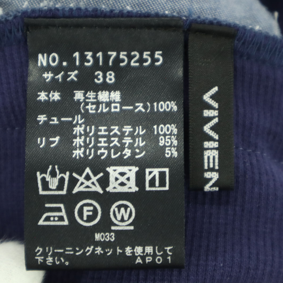 VIVIENNE TAM ヴィヴィアンタム 長袖 デニムジャケット 38 ブルー レディース