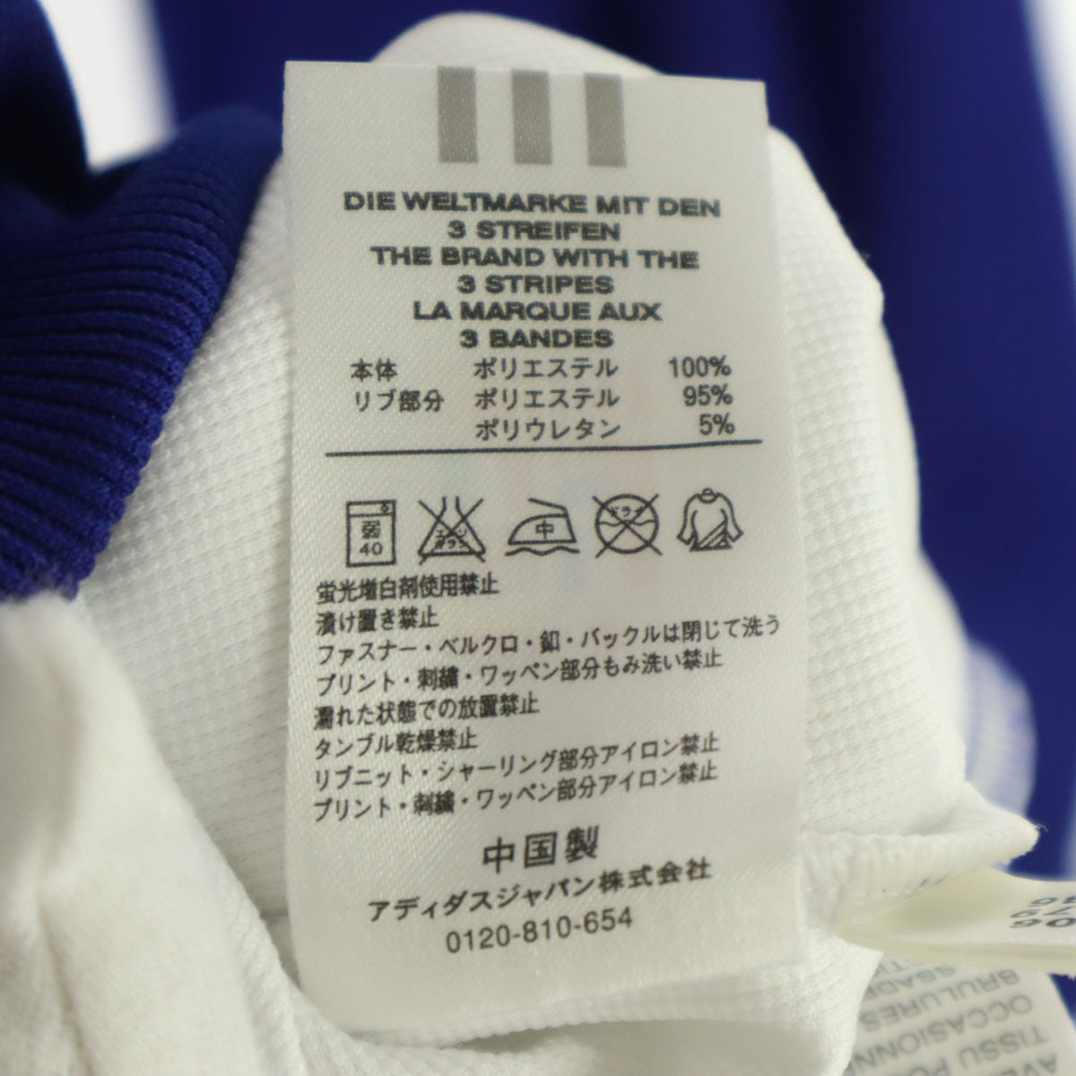 adidas アディダス サッカー 日本代表 JFA ロゴ刺繍 ワッペン 長袖 トラックジャケット L ホワイト系 メンズ