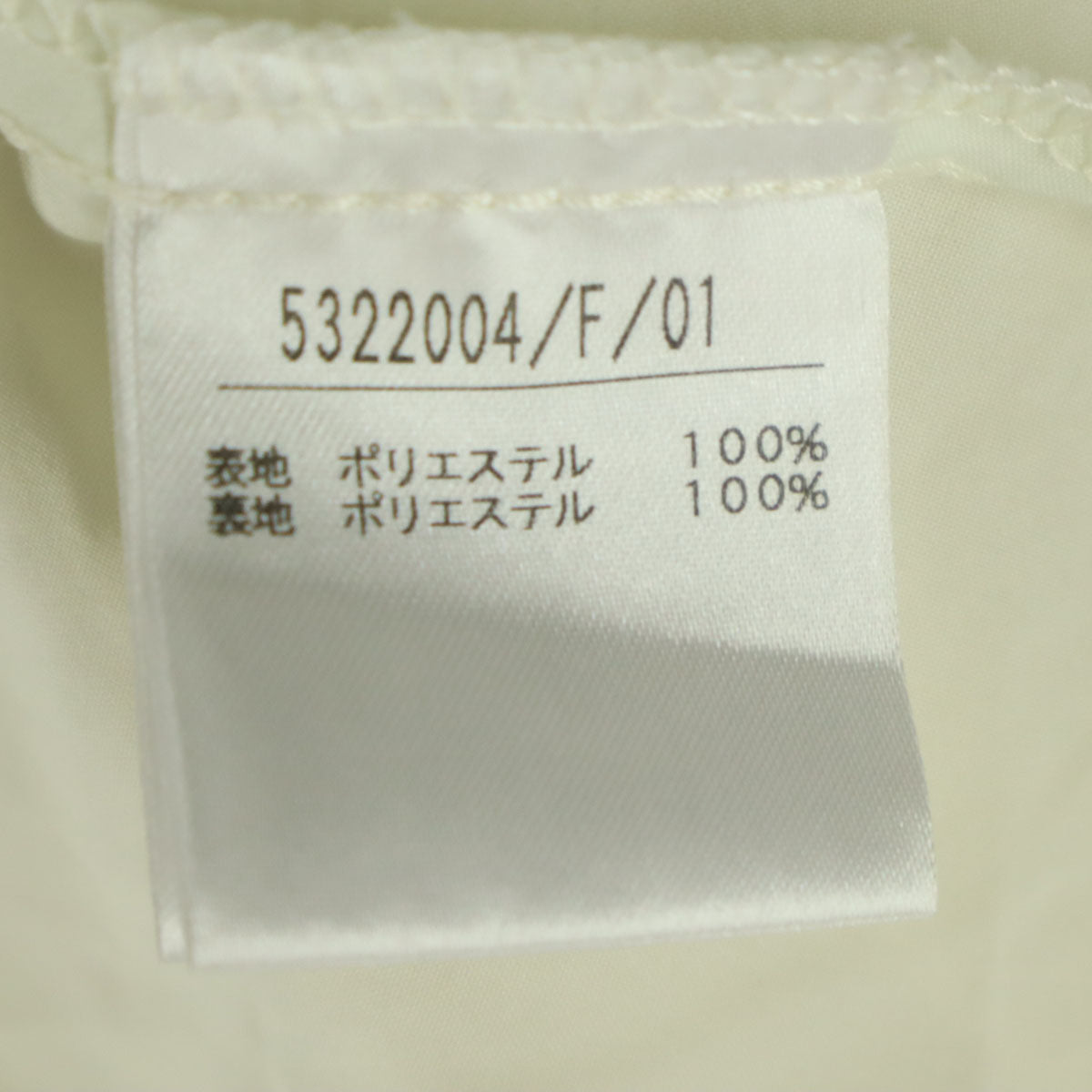 未使用 Noela ノエラ ロング丈 プリーツスカート F アイボリー レディース