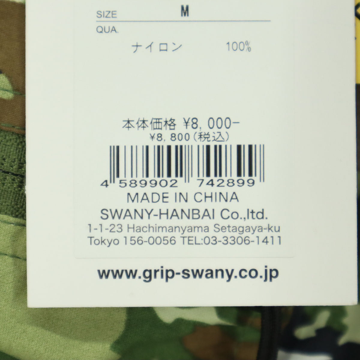 未使用 GRIP SWANY グリップスワニー 迷彩柄 ショートパンツ M グリーン メンズ