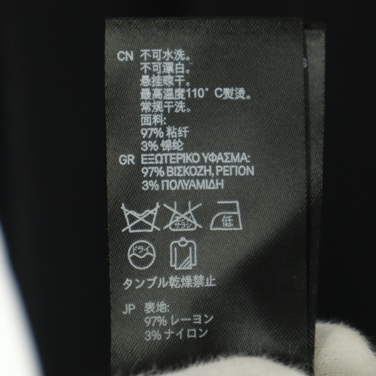 Alexander Wang アレキサンダーワン エイチアンドエム H&M コラボ 半袖 シースルー ニット クルーネック 膝丈ワンピース S ブラック レディース