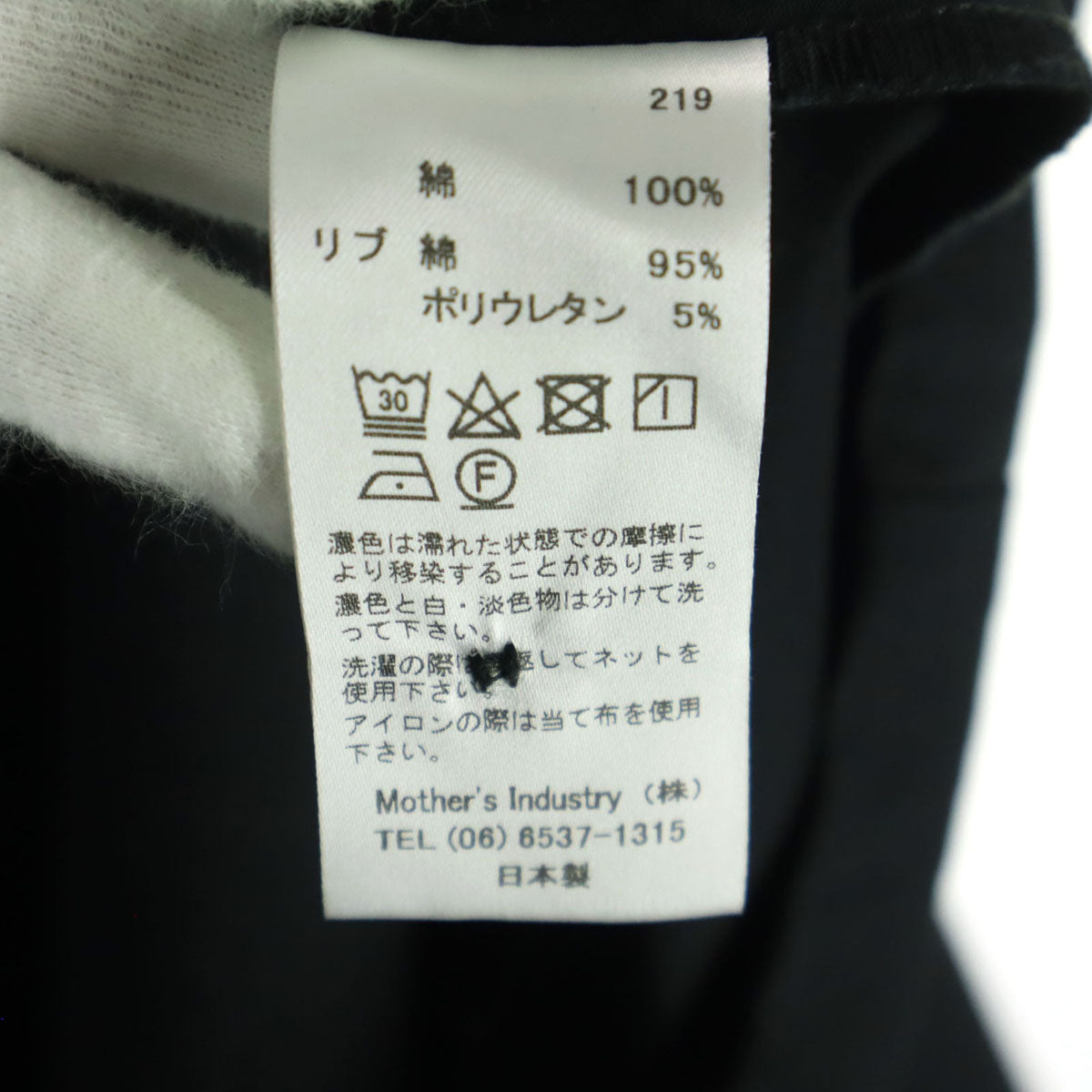 MidiUmi ミディウミ 日本製 長袖 ロングワンピース ブラック レディース
