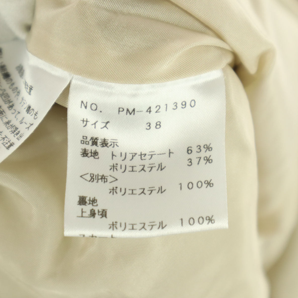 美品 M'S GRACY エムズグレイシー 半袖 膝丈ワンピース 38 ベージュ系 レディース