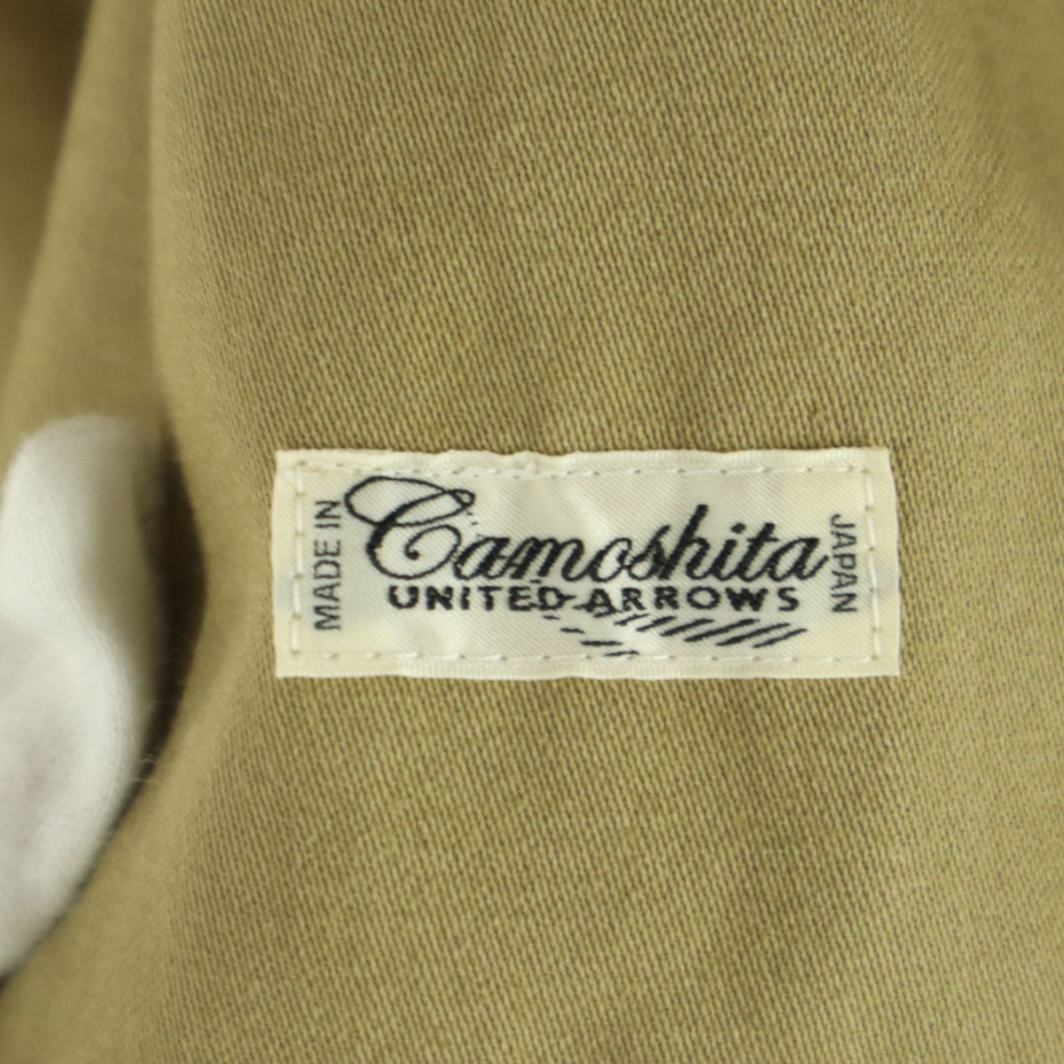 Camoshita UNITED ARROWS カモシタユナイテッドアローズ 日本製 長袖 ボタンレス ショップコート 48 ベージュ系 ベルト付属 メンズ