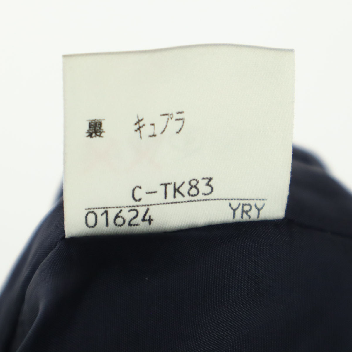 美品 Burberrys バーバリーズ C-TK83 総柄 ミモレ丈 プリーツスカート 13 ネイビー系 レディース