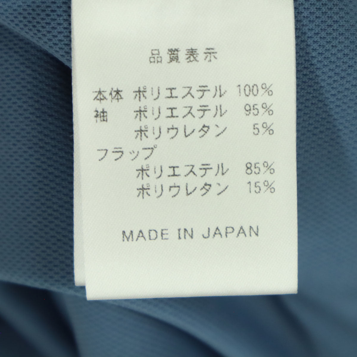 未使用 PEARL IZUMI パールイズミ 日本製 ワンポイントロゴ 半袖 ジップジャケット XL ブルー ジャージ メンズ