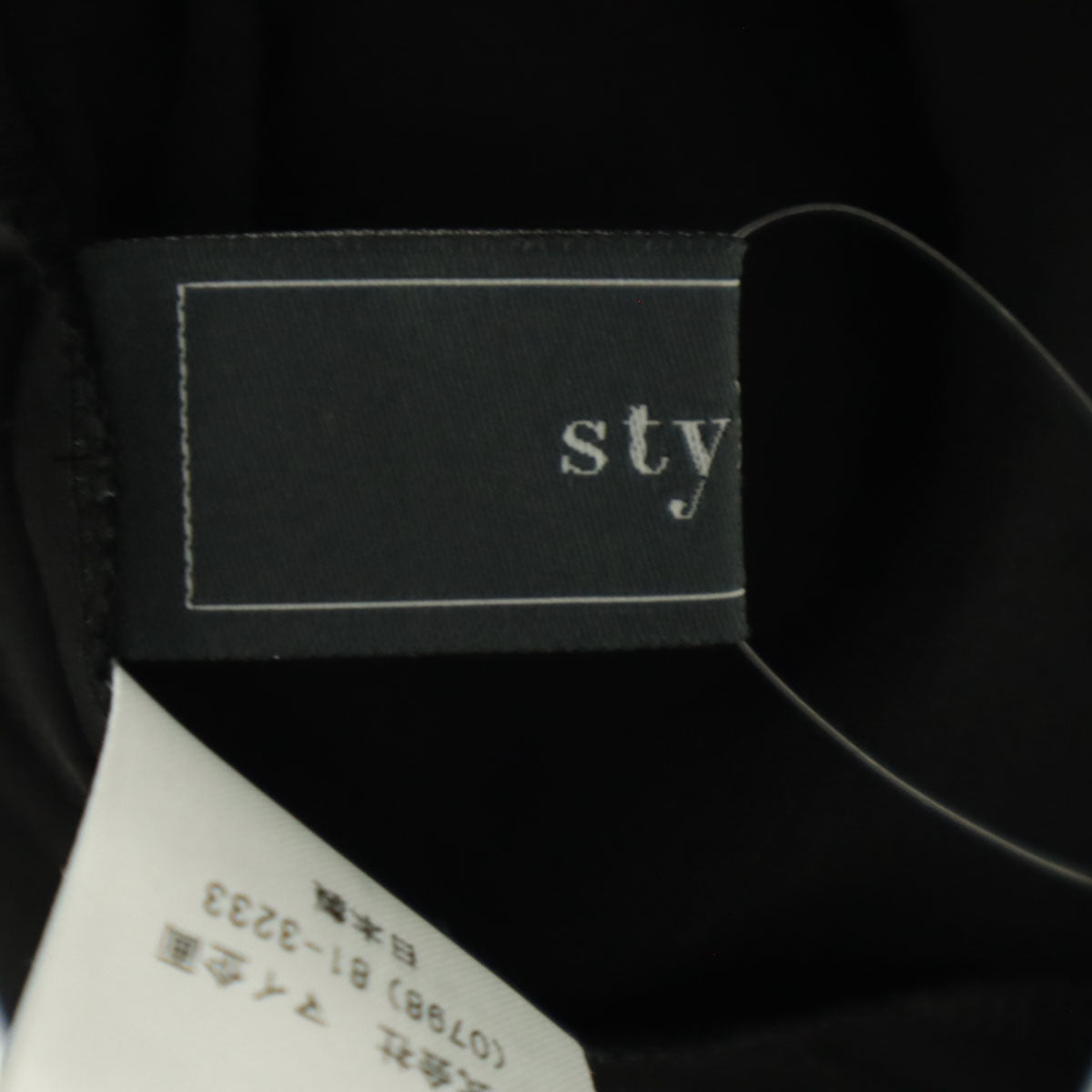 未使用 stylist スタイリスト 日本製 西尾妹子 苦楽園 半袖 ロングワンピース F ブラック バックジップ レディース