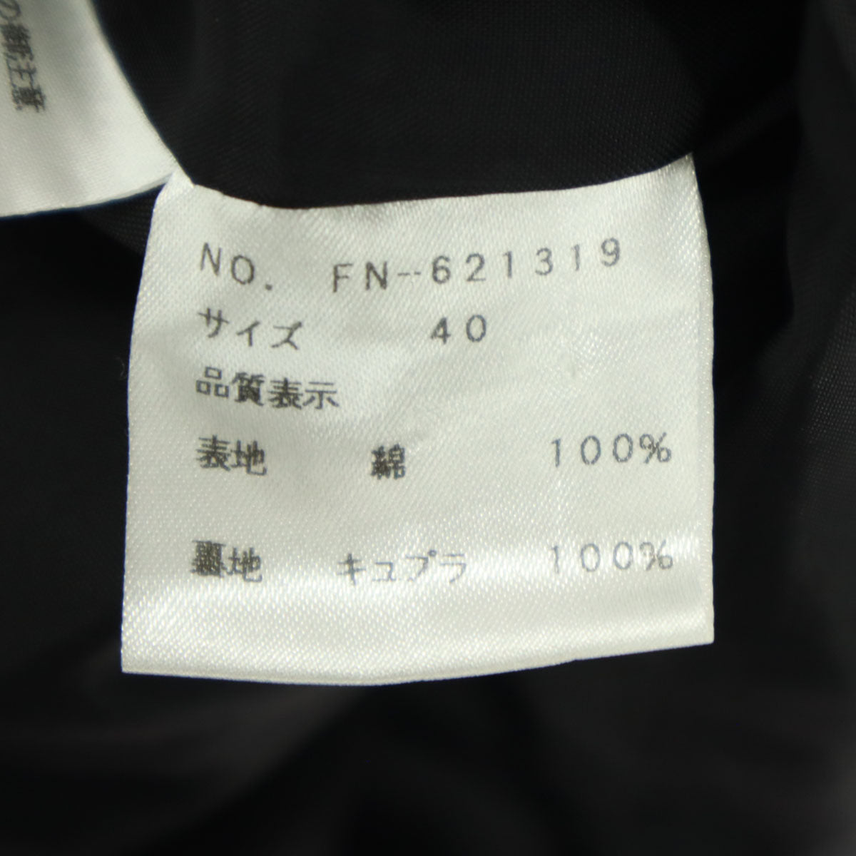 M'S GRACY エムズグレイシー 日本製 総柄 花柄 ノースリーブ ロングワンピース 40 ブラック レディース