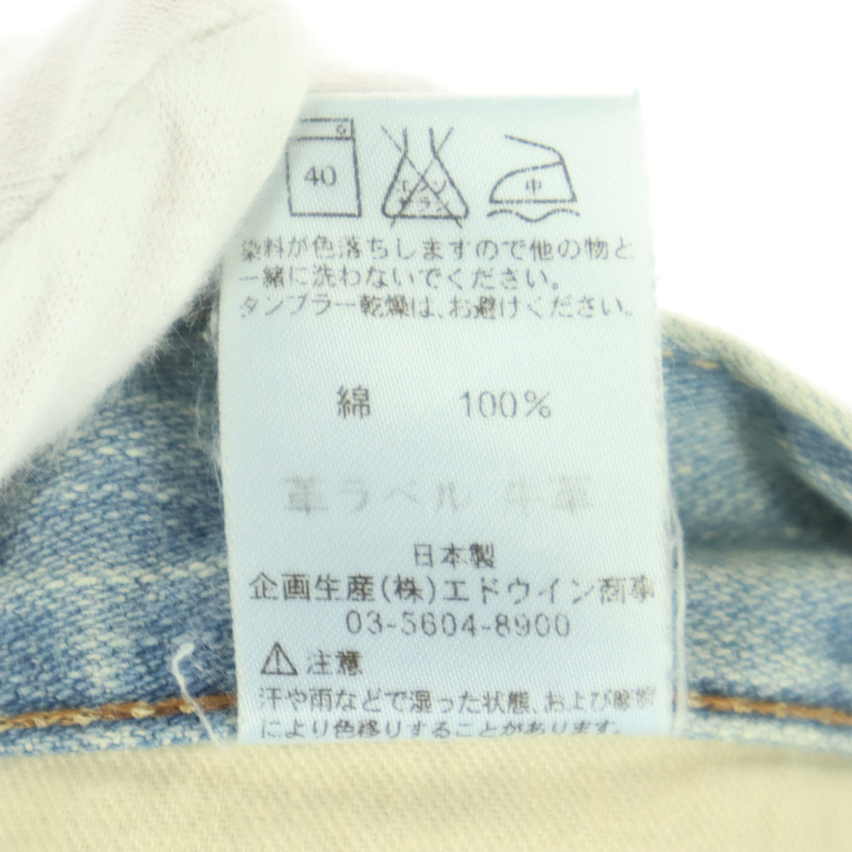 Wrangler ラングラー AKM コラボ ダメージ加工 デニムパンツ M ライトブルー バンディレッグデニム バナナブーツカット メンズ