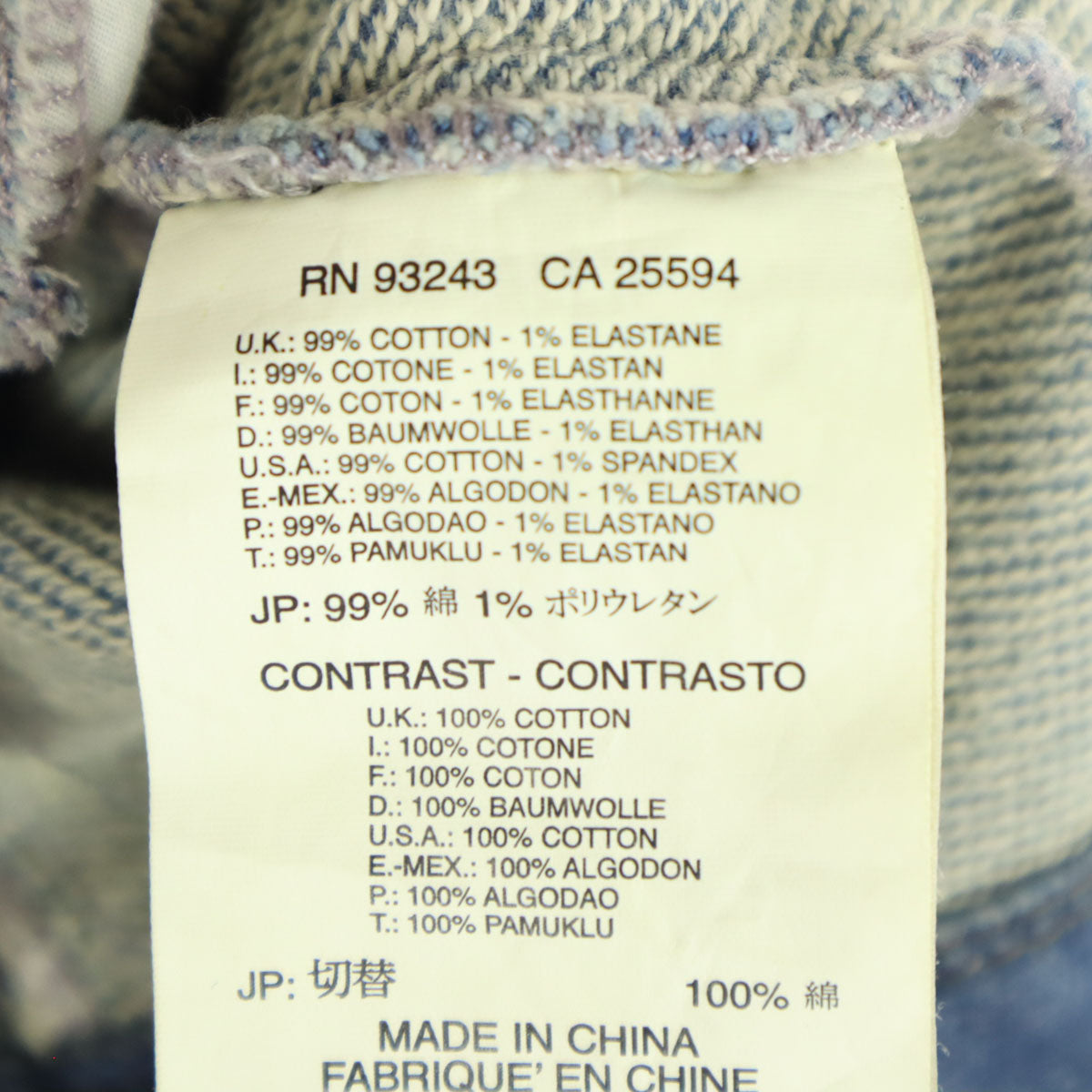 DIESEL ディーゼル 長袖 デニムジャケット S ブルー メンズ