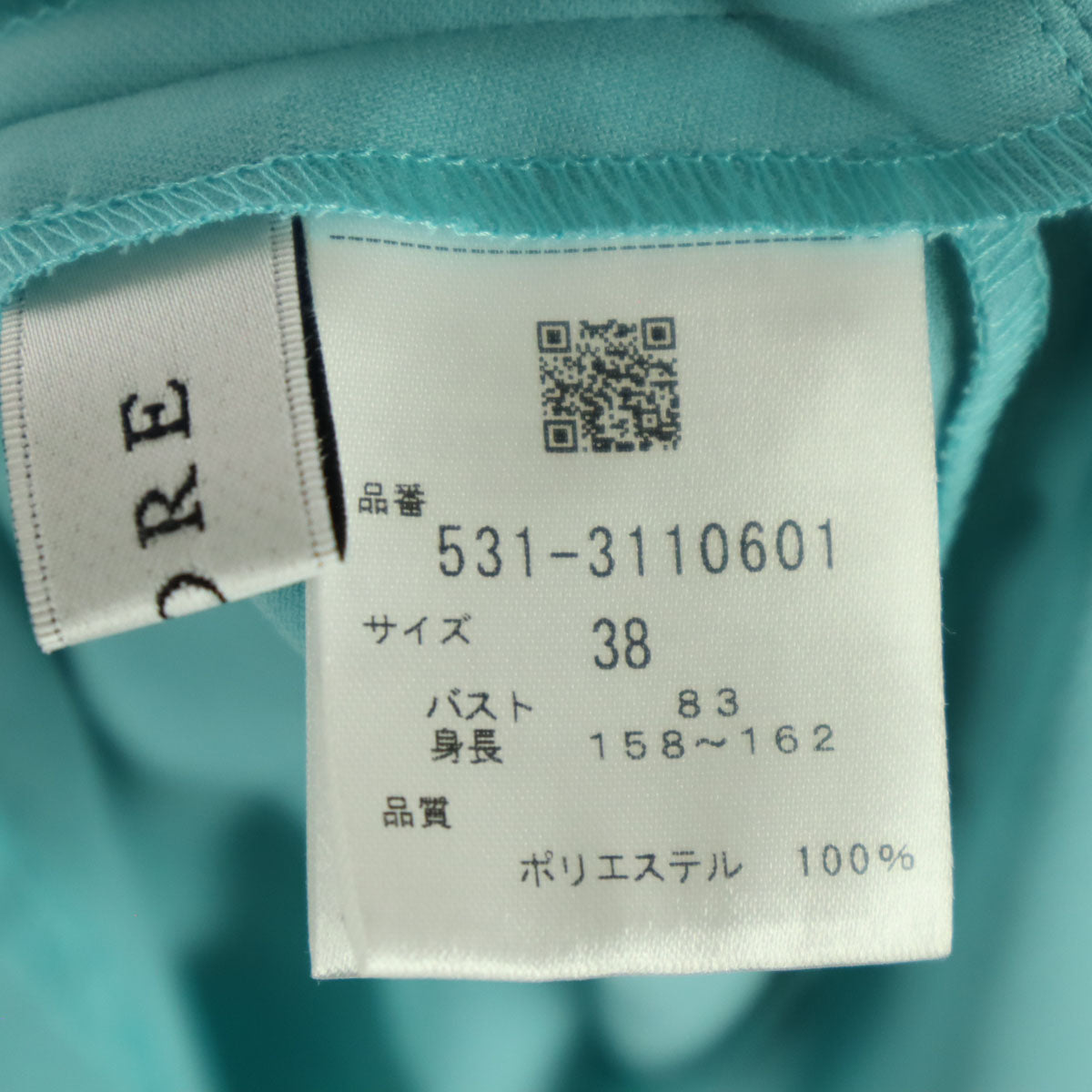 ADORE アドーア 日本製 半袖 ブラウス 38 ブルー レディース