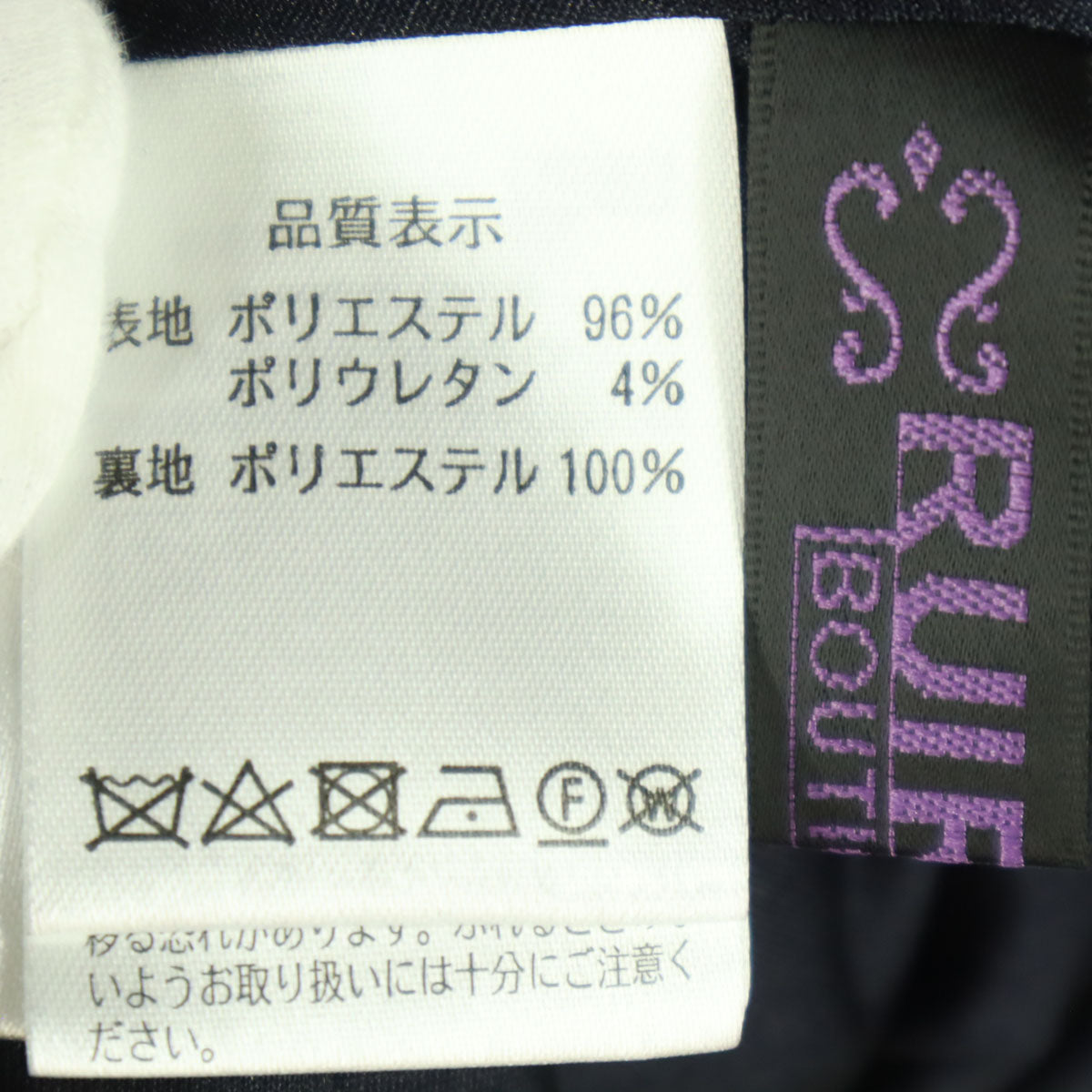 未使用 RUIRUE BOUTIQUE ルイルエブティック 7分袖 ロングワンピース S ブラック レディース