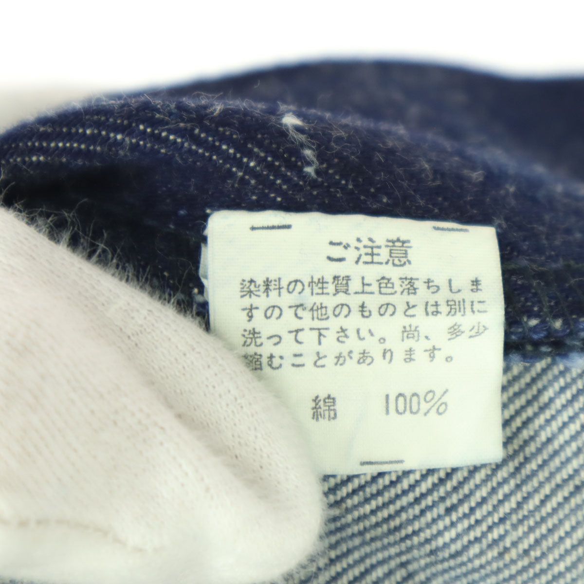 EDWIN エドウィン 70s 80s ジャパンヴィンテージ デニムパンツ w34 インディゴ系 メンズ