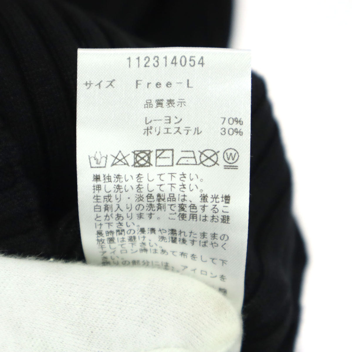 未使用 Darich ダーリッチ 半袖 エンブレムリブニットミニ 膝丈ワンピース L ブラック レディース