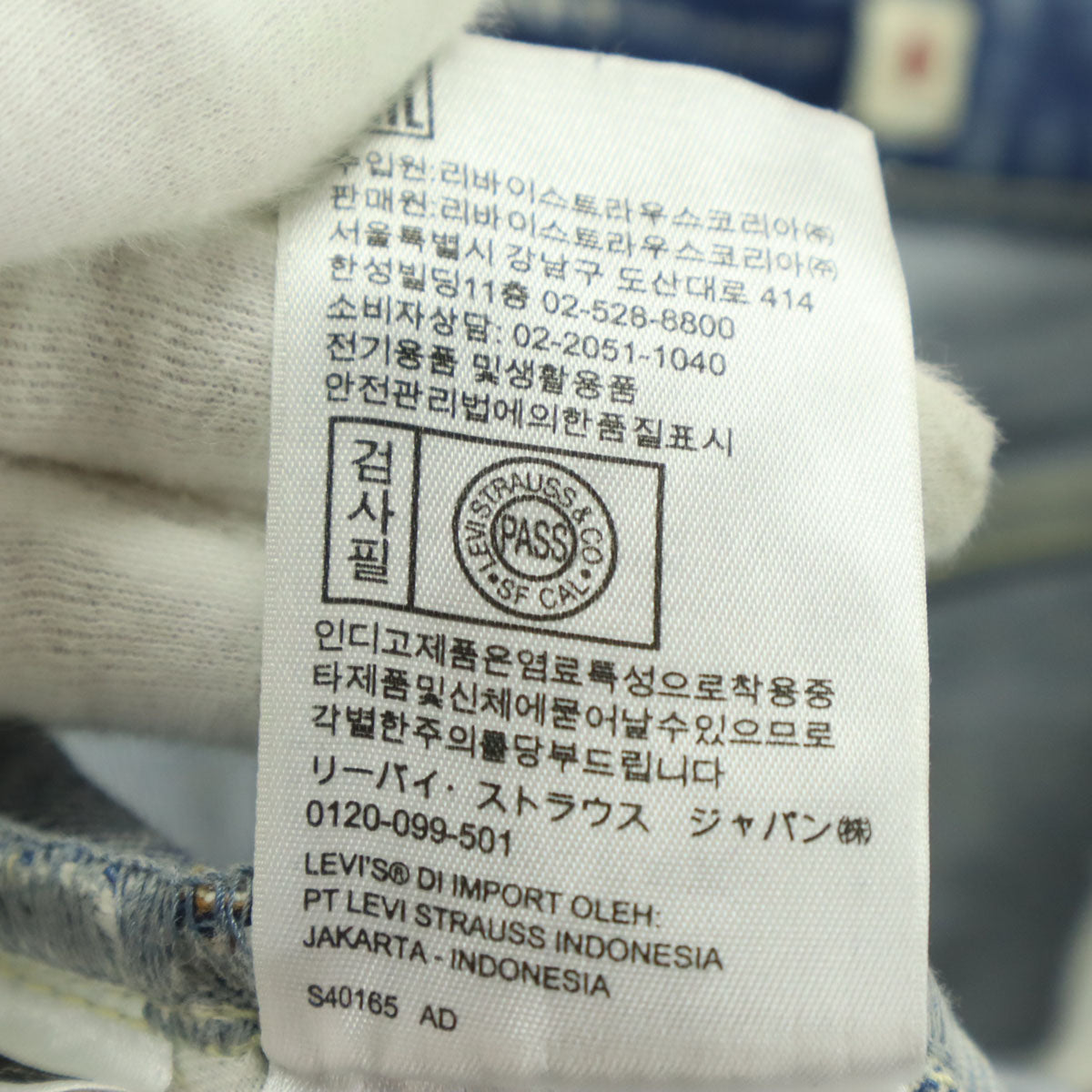 LEVI'S MADE & CRAFTED リーバイス メイドアンドクラフテッド 721 日本製 ハイライズ スキニーデニムパンツ w26 ブルー系 レディース
