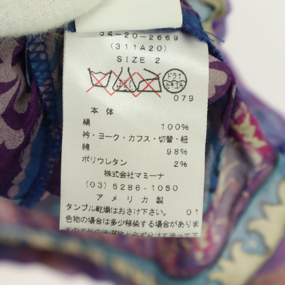 ANNA SUI アナスイ アメリカ製 花柄 7分袖 ブラウス 2 パープル アジアン・オリエンタル レディース