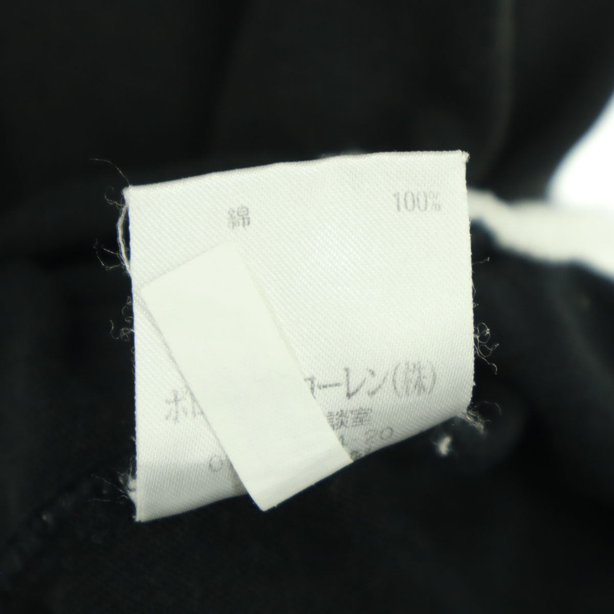Polo by Ralph Lauren ポロバイラルフローレン ワンポイントロゴ 半袖 ポロシャツ L ブラック メンズ