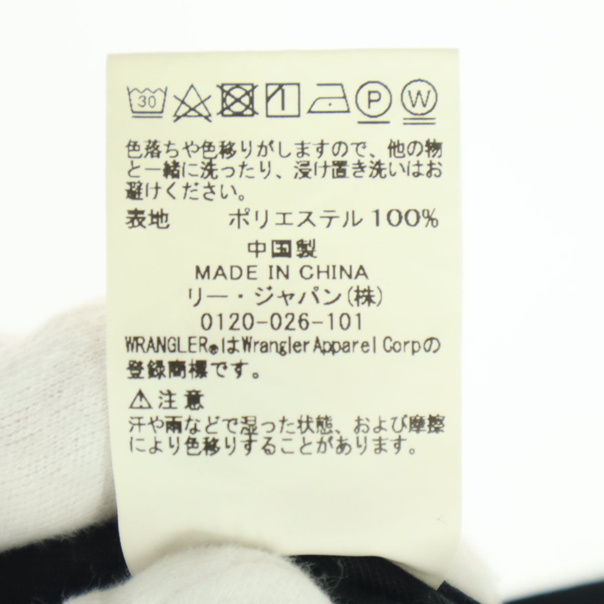 Wrangler ラングラー センタープレス ランチャー スラックスパンツ S ブラック メンズ
