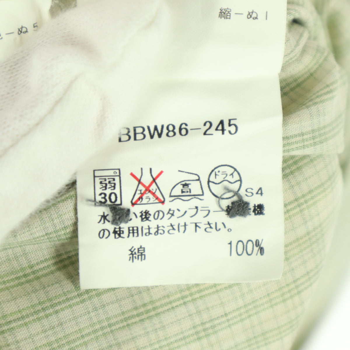美品 BURBERRY LONDON バーバリーロンドン 日本製 チェック柄 半袖 ボタンダウンシャツ S グリーン系 メンズ