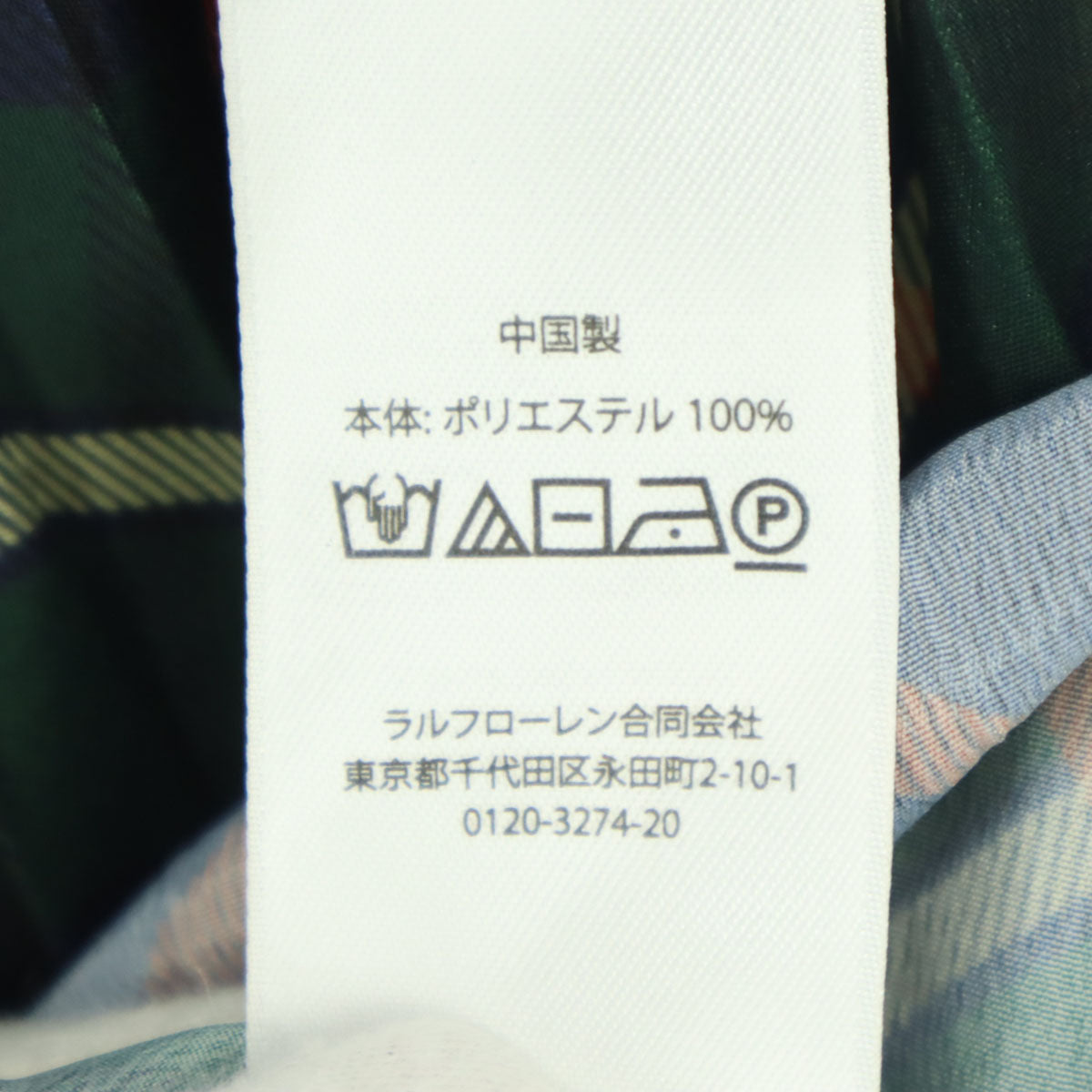 POLO RALPH LAUREN ポロラルフローレン チェック柄 ロング丈 プリーツスカート XS グリーン系 レディース