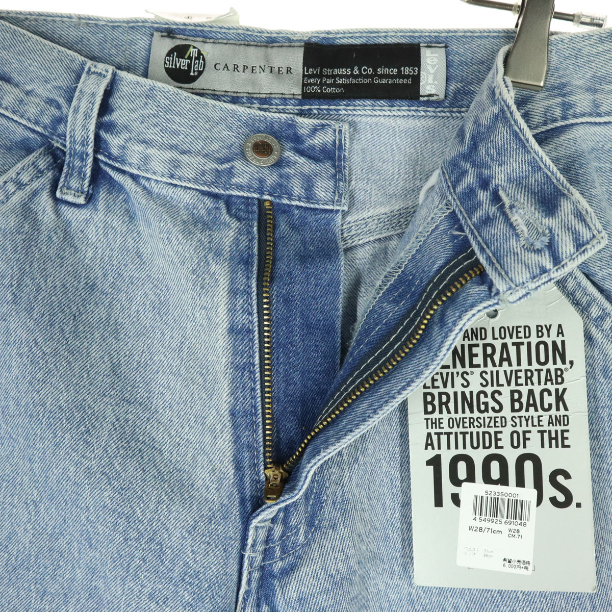 Levi's リーバイス シルバータブ バギーショーツ ハーフパンツ S ブルー系 カーペンターショーツ メンズ