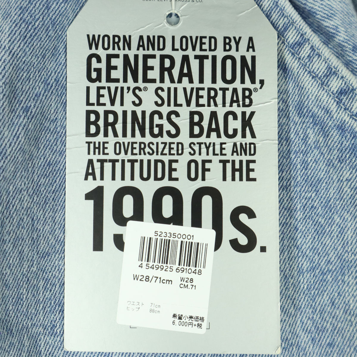 Levi's リーバイス シルバータブ バギーショーツ ハーフパンツ S ブルー系 カーペンターショーツ メンズ