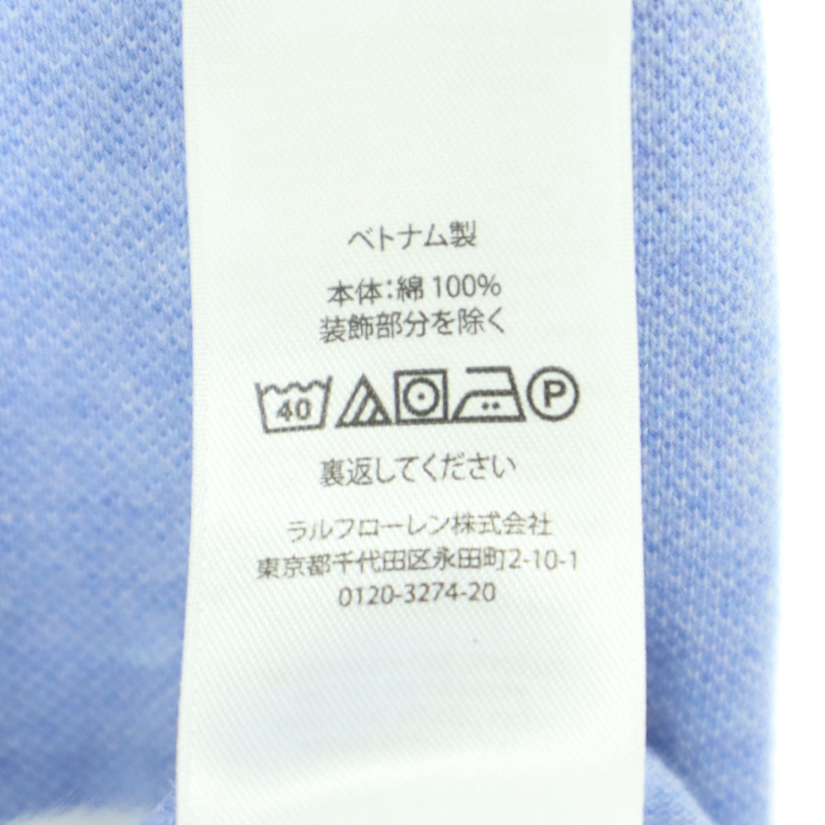 美品 POLO RALPH LAUREN ポロラルフローレン 半袖 ポロシャツ M ブルー メンズ